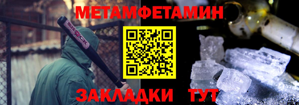 Amphetamine VHQ Саянск