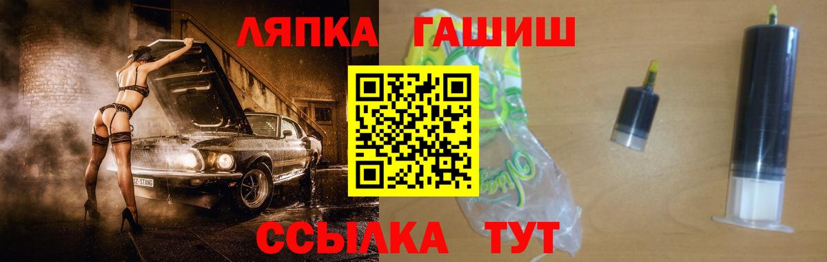 ГАШ индика сатива Саянск