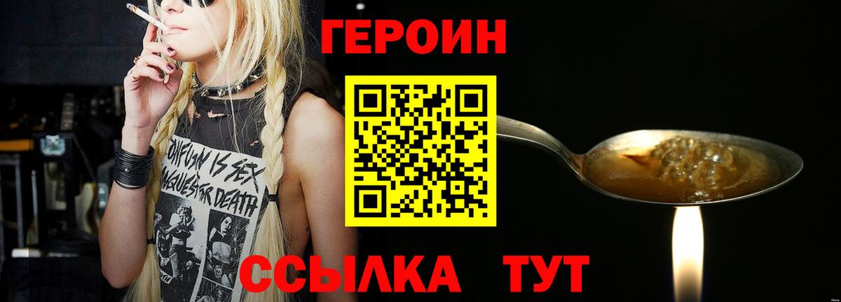 Гашиш  Alpha-PVP СК кристаллы  Меф МЯУ МЯУ   Саянск  КОКАИН  Марихуана  Экстази  Канабис  Вход с VPN 