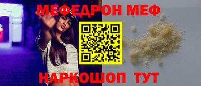 mdma Славгород