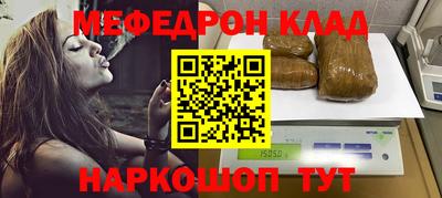 PSILOCYBIN Севастополь
