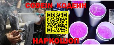 скорость Сланцы