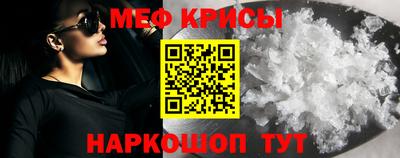 прущий лед Северобайкальск