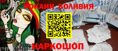 прущий лед Северобайкальск