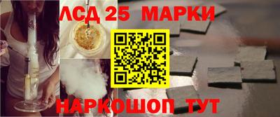 скорость Сланцы