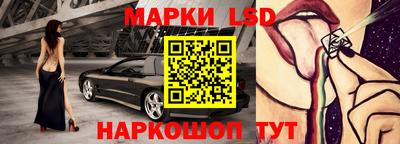 прущий лед Северобайкальск