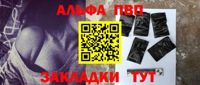 PSILOCYBIN Севастополь