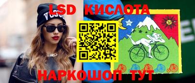 прущий лед Северобайкальск