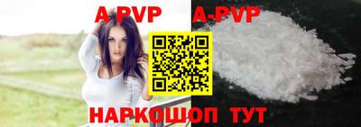 прущий лед Северобайкальск