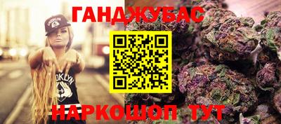 бошки Свободный