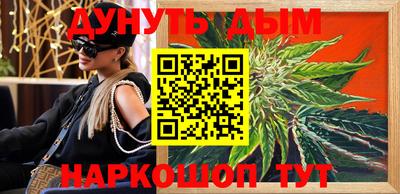 прущий лед Северобайкальск