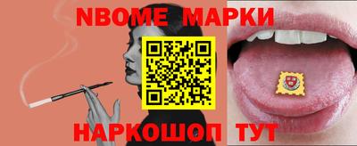 прущий лед Северобайкальск