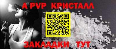 PSILOCYBIN Севастополь