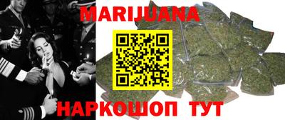 амфетамин Славянск-на-Кубани