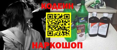 прущий лед Северобайкальск