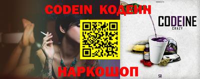PSILOCYBIN Севастополь