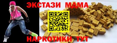 прущий лед Северобайкальск