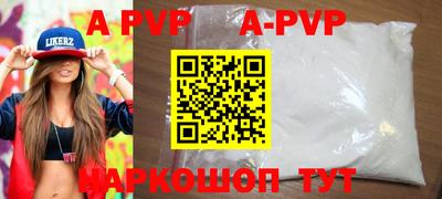 амфетамин Славянск-на-Кубани