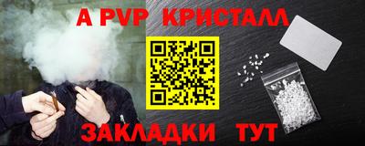 бошки Свободный