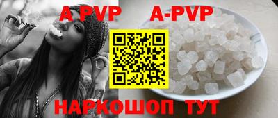PSILOCYBIN Севастополь