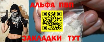 PSILOCYBIN Севастополь