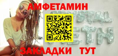 скорость Сланцы