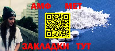PSILOCYBIN Севастополь