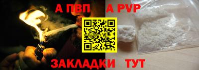 PSILOCYBIN Севастополь
