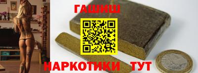 PSILOCYBIN Севастополь