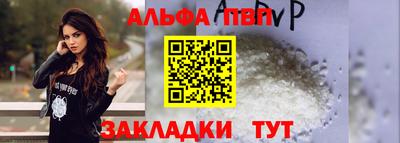 PSILOCYBIN Севастополь