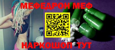 PSILOCYBIN Севастополь