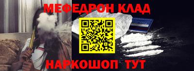 прущий лед Северобайкальск