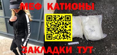 PSILOCYBIN Севастополь