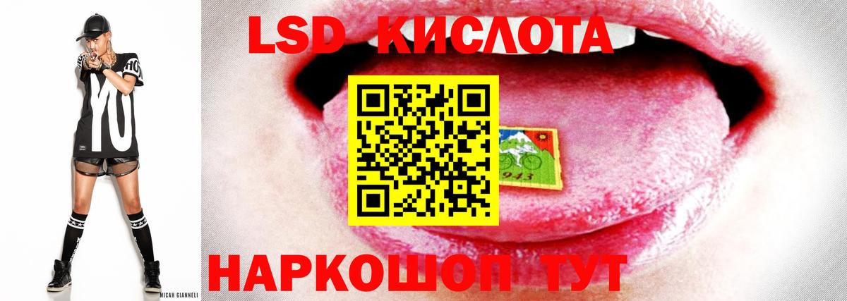   ссылка  Вход с VPN  Саянск  ЛСД экстази кислота  Лсд 25 экстази ecstasy  LSD-25 экстази 