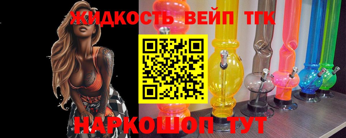купить  цена  Вход с VPN  Саянск  Дистиллят ТГК гашишное масло 