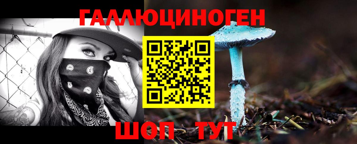 Галлюциногенные грибы Magic Shrooms Саянск