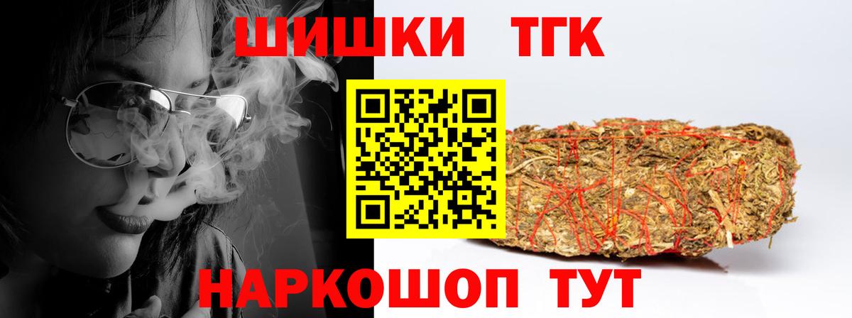 Марихуана семена  Шишки марихуана VHQ  Саянск  Вход с VPN  Конопля планчик 